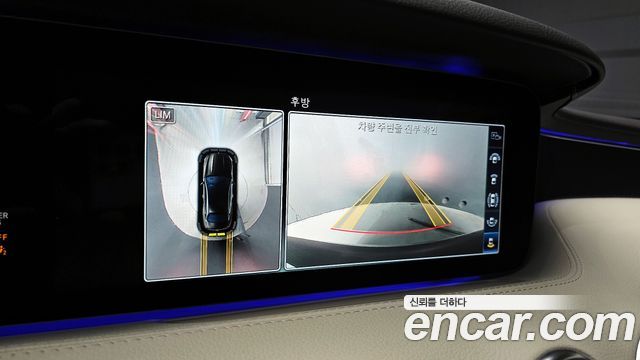 Mercedes-Benz S-Class 2018 — photo 20