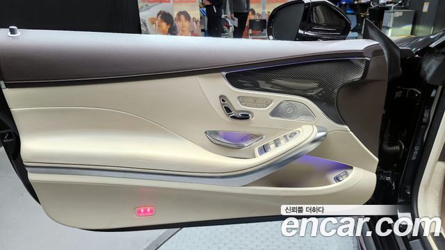 Mercedes-Benz S-Class 2018 — photo 14