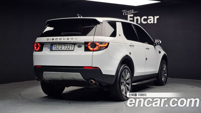 Land Rover Discovery Sport 2017 — photo 2