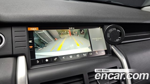Land Rover Discovery Sport 2017 — photo 20