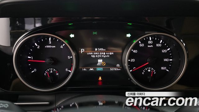 Kia Canival 2023 — photo 11