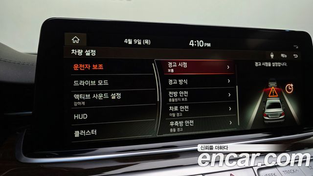 Kia K9 2020 — photo 31