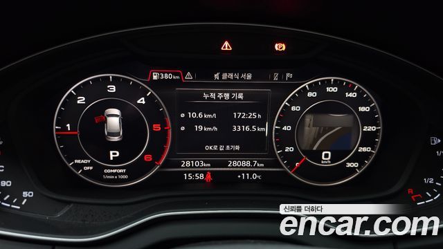 Audi Q5 2020 — photo 11