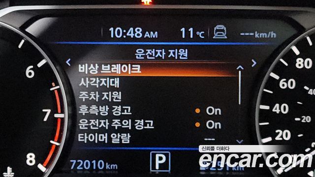 Nissan Altima 2019 — photo 24