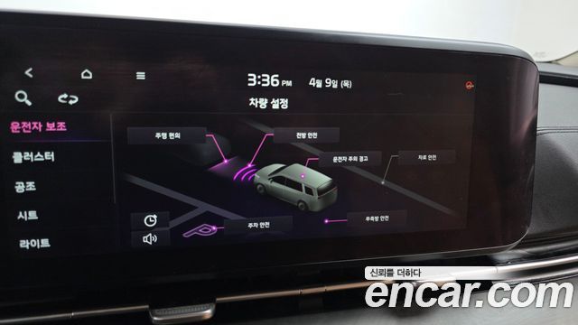 Kia Canival 2021 — photo 16