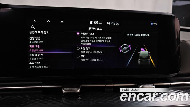 Kia Canival 2023 — photo 33