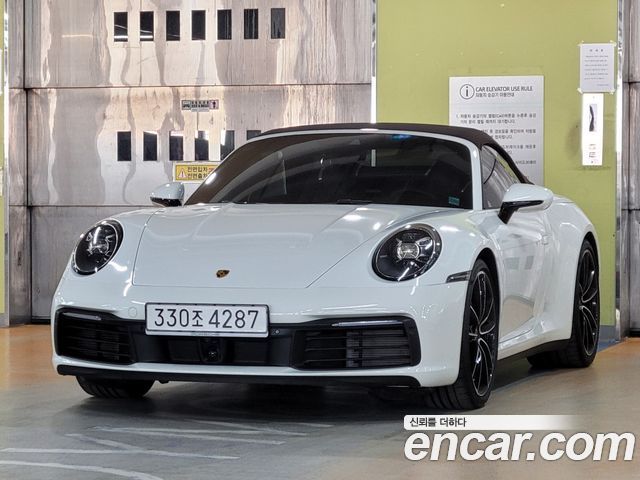 Porsche 911 2020 — photo 1