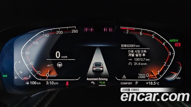 BMW Gran Turismo 2021 — photo 8