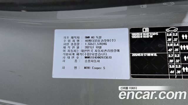 Mini Cooper 2022 — photo 28