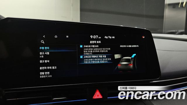 Hyundai AVANTE 2021 — photo 22