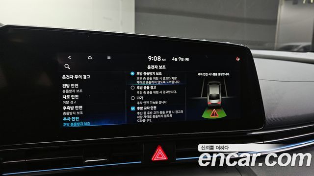 Hyundai AVANTE 2021 — photo 30