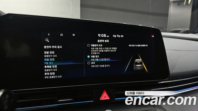 Hyundai AVANTE 2021 — photo 32