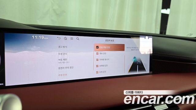 Genesis G80 2025 — photo 22