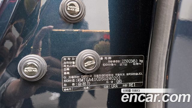 Genesis G80 2025 — photo 31