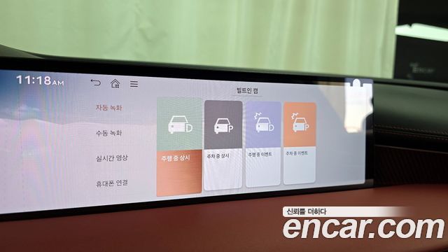 Genesis G80 2025 — photo 34