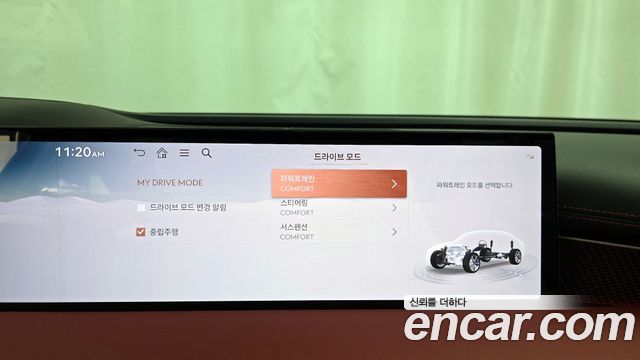 Genesis G80 2025 — photo 37