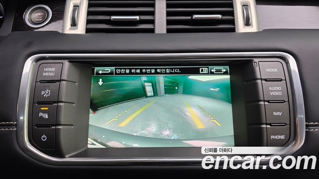 Land Rover Range Rover Evoque 2015 — photo 15
