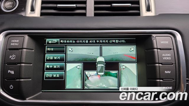Land Rover Range Rover Evoque 2015 — photo 16
