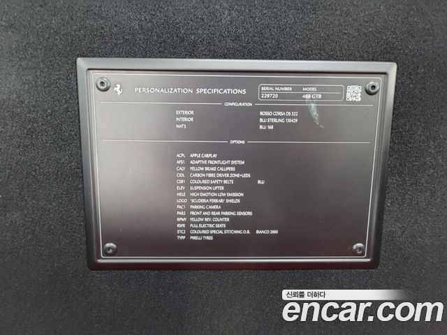 Ferrari 488 2018 — photo 20