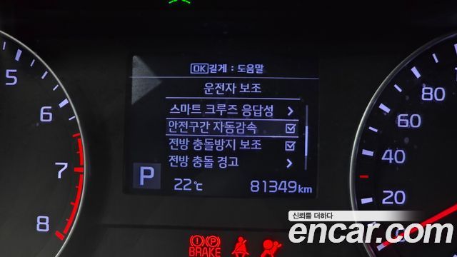 Kia K3 2019 — photo 18