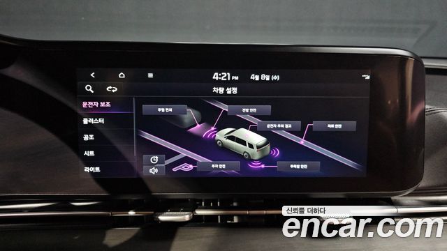 Kia Canival 2021 — photo 22