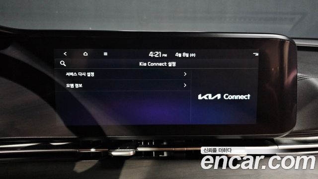 Kia Canival 2021 — photo 32