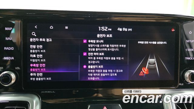 Kia Sorento 2021 — photo 20