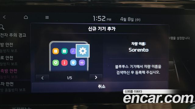 Kia Sorento 2021 — photo 30