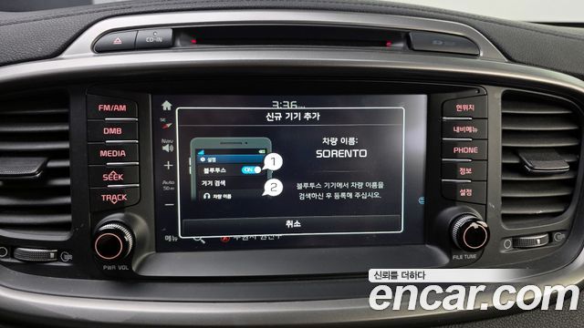 Kia Sorento 2015 — photo 31