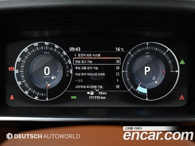 Land Rover Range Rover 2017 — photo 8
