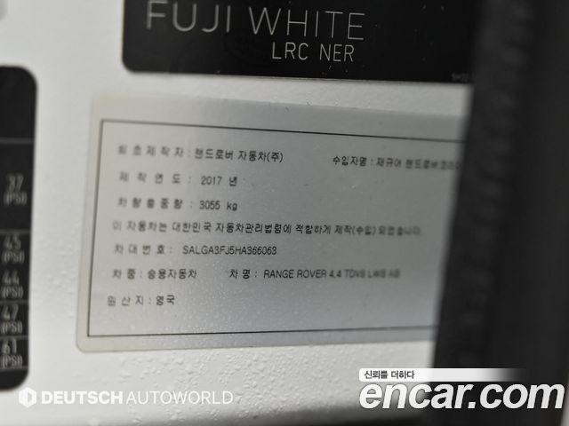 Land Rover Range Rover 2017 — photo 20