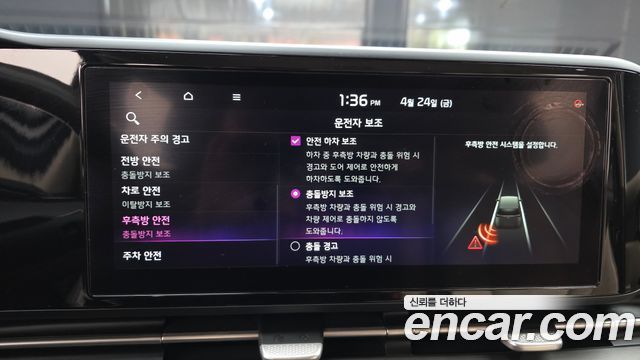 Kia Canival 2021 — photo 22