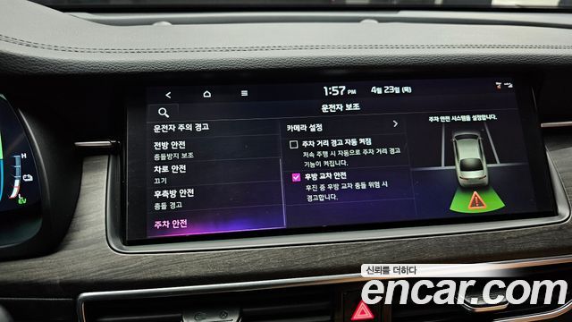 Kia K7 2020 — photo 22