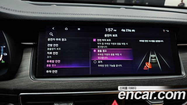 Kia K7 2020 — photo 23