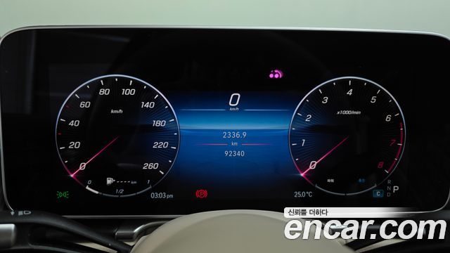 Mercedes-Benz S-Class 2023 — photo 8