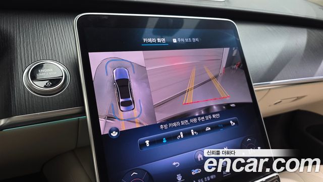 Mercedes-Benz S-Class 2023 — photo 14