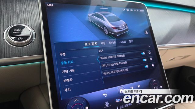 Mercedes-Benz S-Class 2023 — photo 16