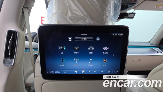 Mercedes-Benz S-Class 2023 — photo 17