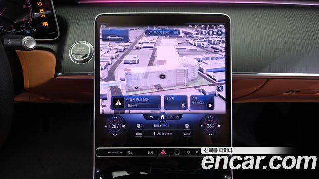 Mercedes-Benz S-Class 2023 — photo 20