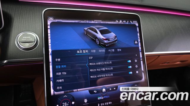 Mercedes-Benz S-Class 2023 — photo 27