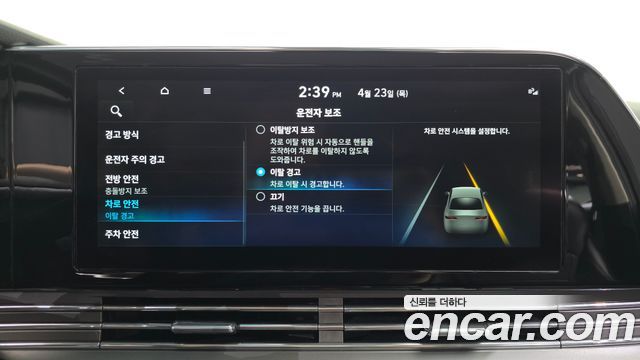 Hyundai Grandeur 2020 — photo 33