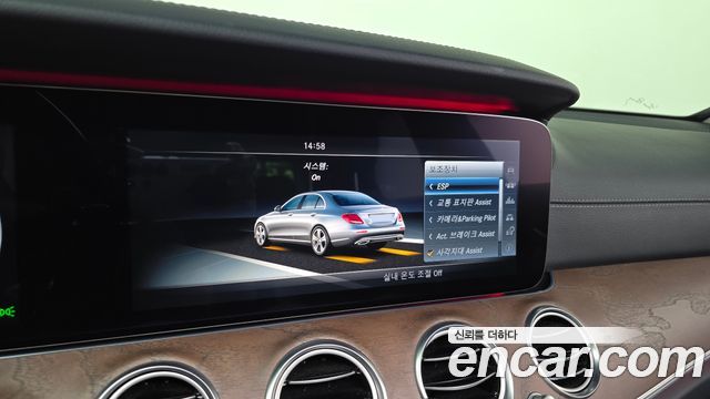 Mercedes-Benz E-Class 2017 — photo 16