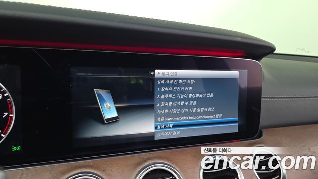 Mercedes-Benz E-Class 2017 — photo 17