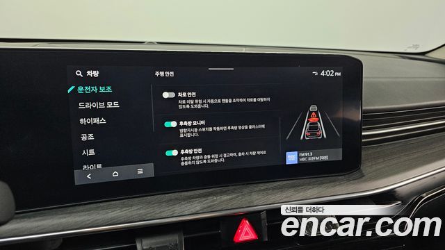 Kia K5 2024 — photo 22