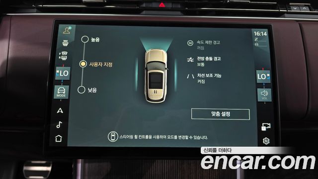Land Rover Range Rover 2025 — photo 20