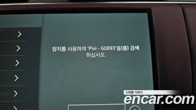 Land Rover Range Rover 2025 — photo 32