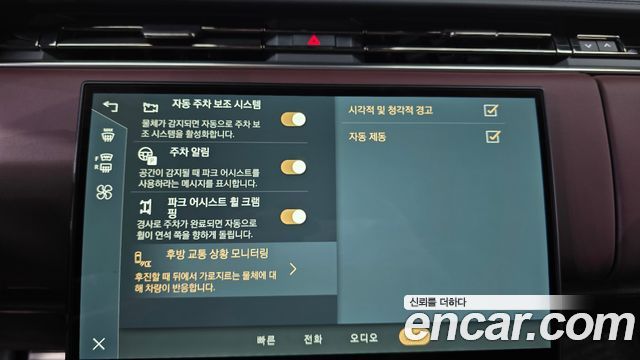 Land Rover Range Rover 2025 — photo 34