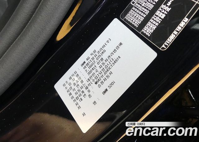 BMW 5-Series 2025 — photo 20