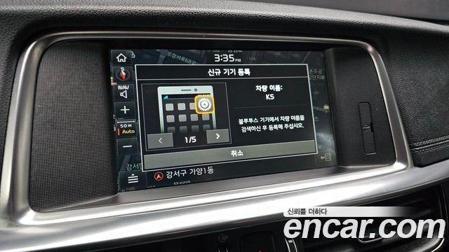 Kia K5 2019 — photo 22