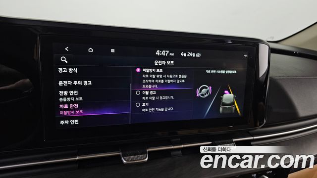 Kia Canival 2023 — photo 21